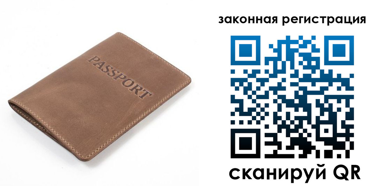 временная регистрация в квартире в Новоаннинском