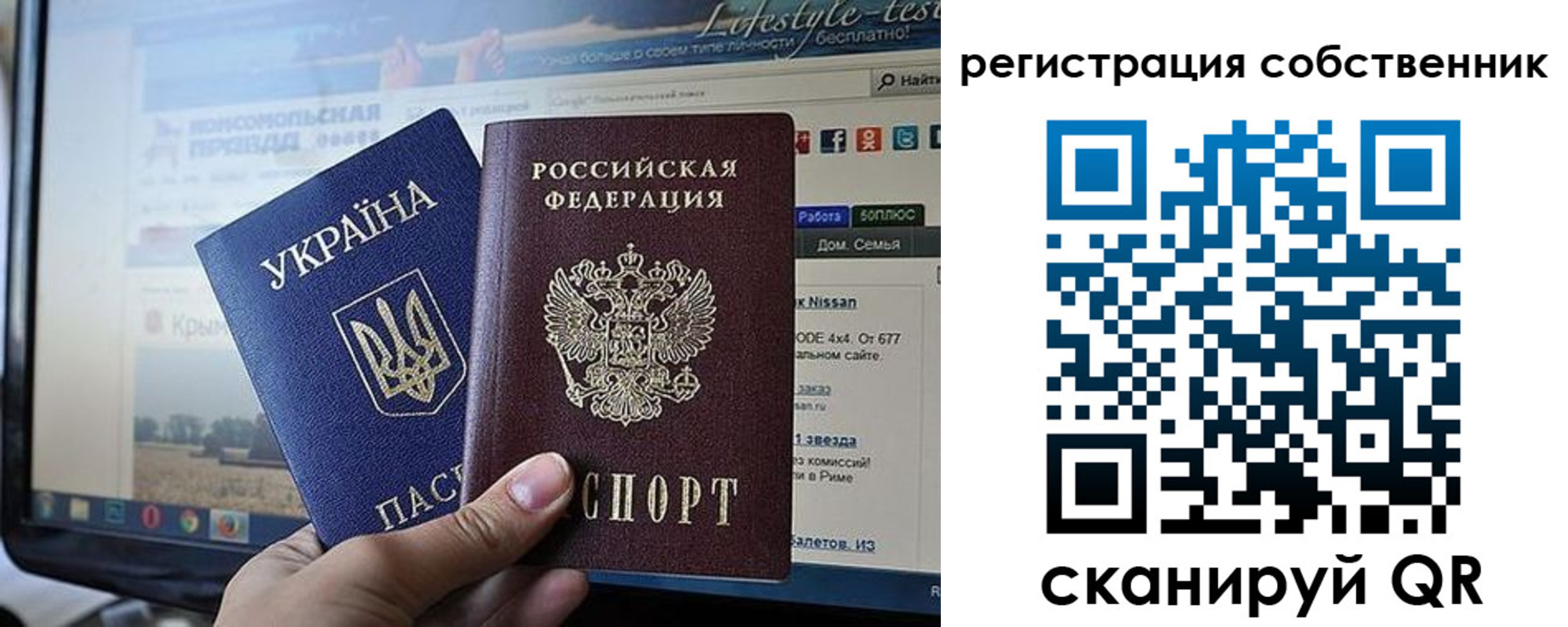 прописка для кредита в Новоаннинском