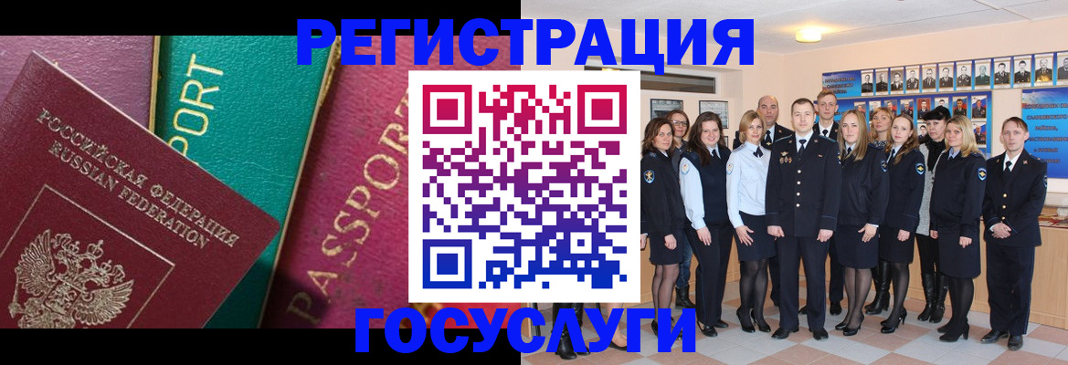 прописка в квартире в Новоаннинском