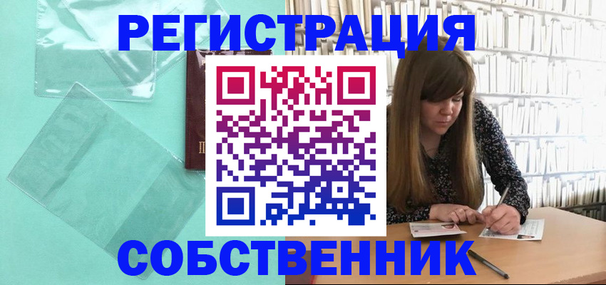 найти адрес прописки в Новоаннинском